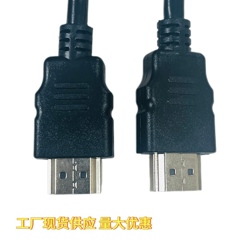 工場直接供給hdmiハイビジョンケーブル1メートルhdmiケーブルニッケルメッキサポート1080p信号安定伝送|undefined