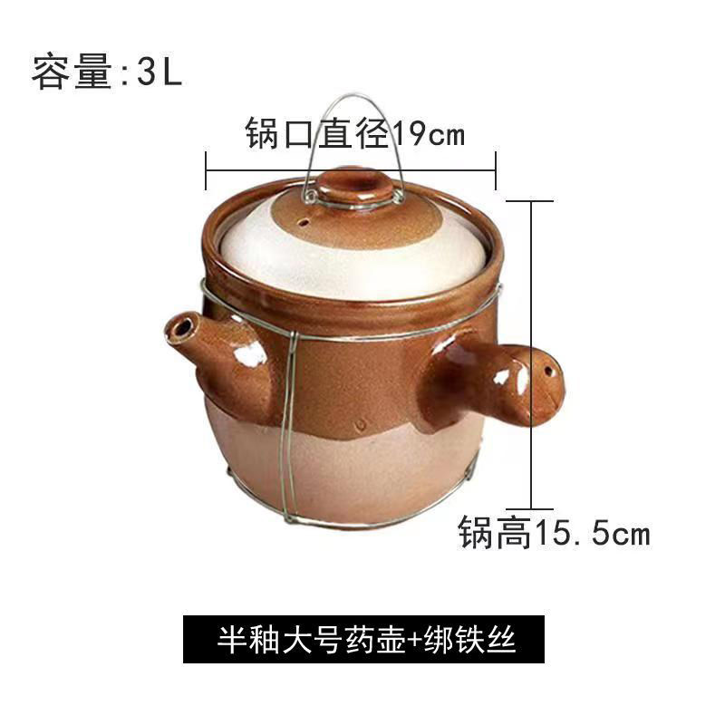 olla de medicina tradicional antiguo decocción de medicina tradicional decocción olla de mortero resistente a altas temperaturas de fuego abierto de gas de cerámica de tierra de preservación de la salud frasco de medicina tradicional china image 12