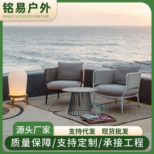 Rattan outdoor sofa courtyard outdoor waterproof tea table combination Villa Sunshine Room rattan sofa creative rattan furniture