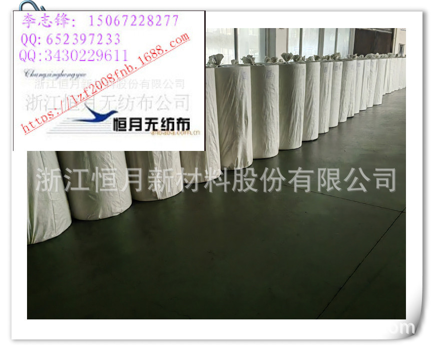 无纺布各种卤料包装无纺布制药公司包装材料ES亚光光面无纺布