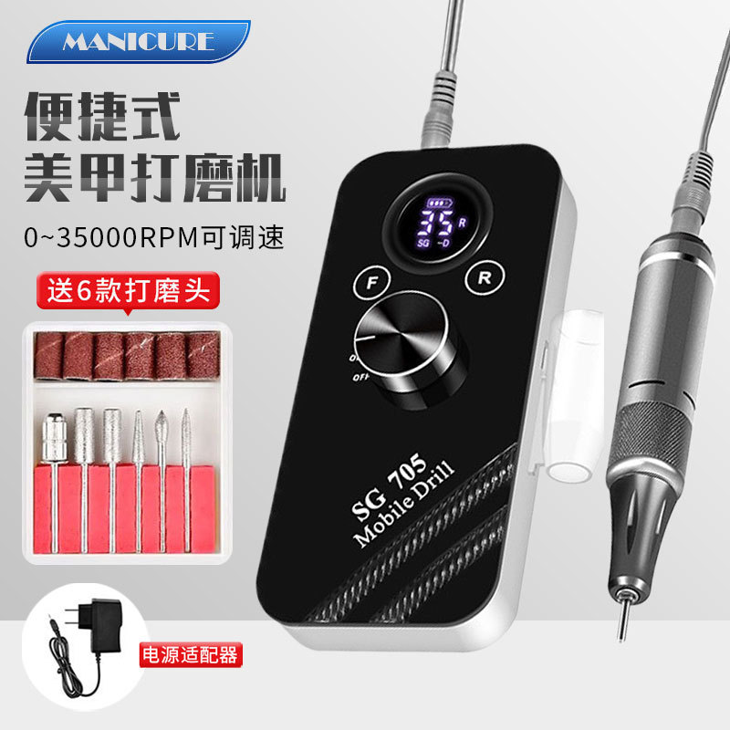 Lijadora de uñas transfronteriza, cargador, removedor de uñas portátil, piel muerta, almacenamiento de energía, lápiz de molienda, herramientas de uñas, Amazon