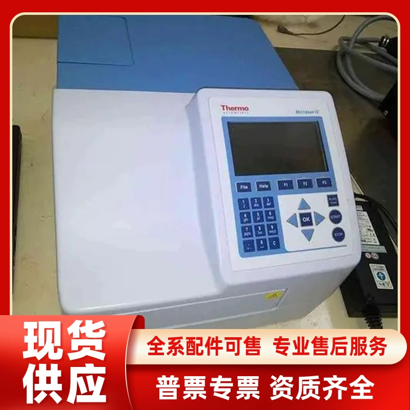 Использовался полностью автоматический термоциклер Thermo Fisher Multiskan FC для анализа ферментов и микропланшетов.