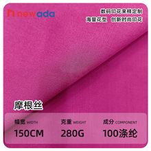 �F؛ 280gĦ���zȫ��б�y�޲� ��]��ѝ���ﶬ�����󿗕r�b����