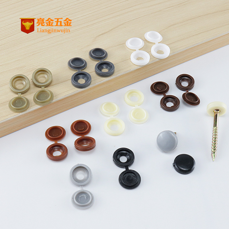 One-piece screw cap decorative cover Phillips screw cover wardrobe plastic cover M4 self-tapping machine wire protective cover