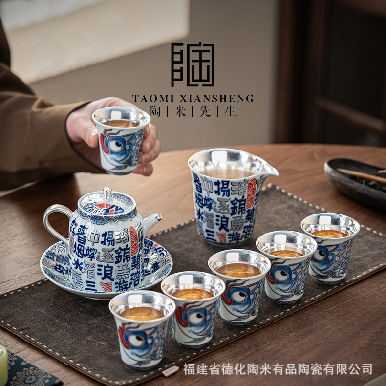 故宮文創鴻運錦鯉銀カンフー茶器セット陶磁器茶わん祭りプレゼント高級お土産|undefined