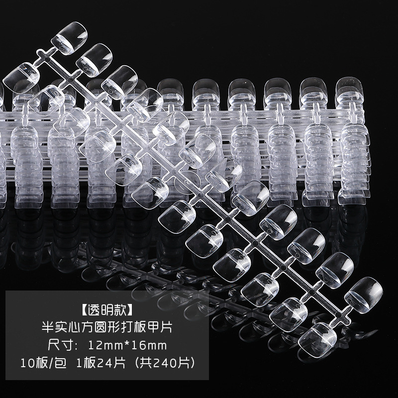 透明款 半实心方圆形