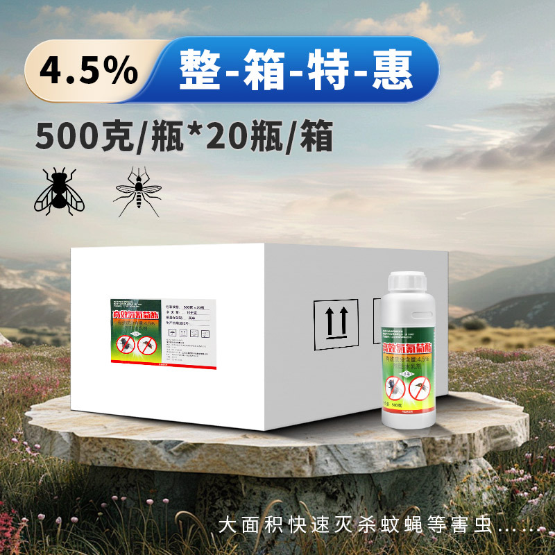 ��������������Ч�����������ɱ���������ˮ����Ӭ���ר��ɱ��