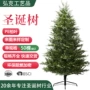 跨境人造仿真加密圣诞树