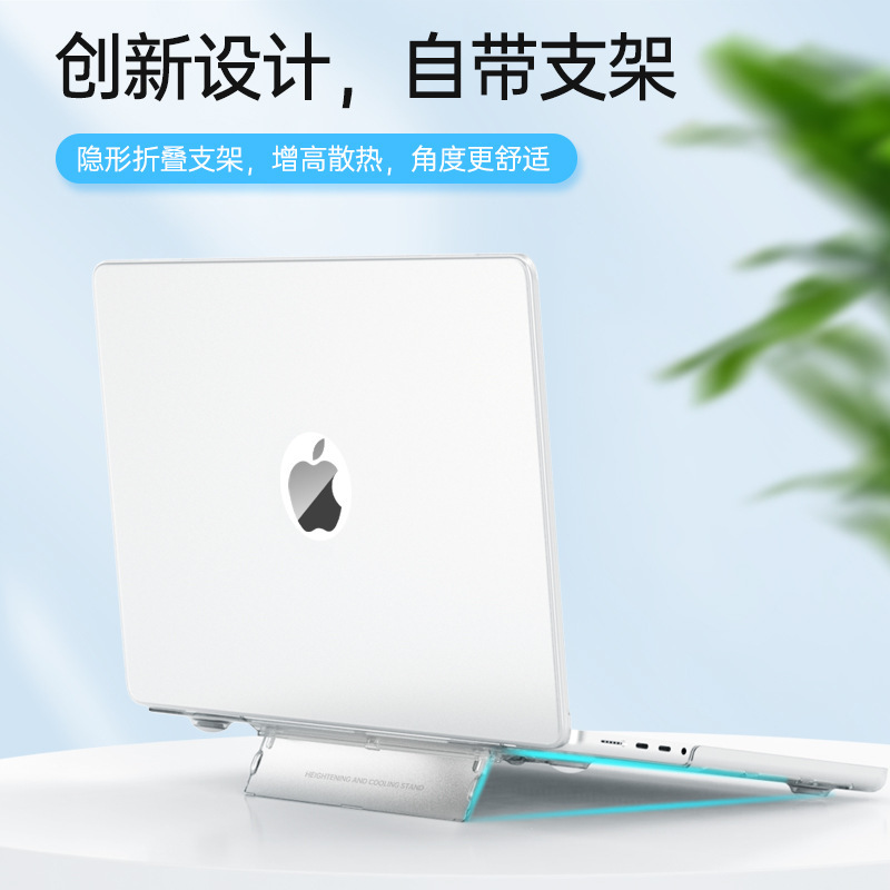 For Apple Laptop Air Computer Case macbook Pro Frosted Transparent Hard Case 13 Inch Bracket Protective Case
