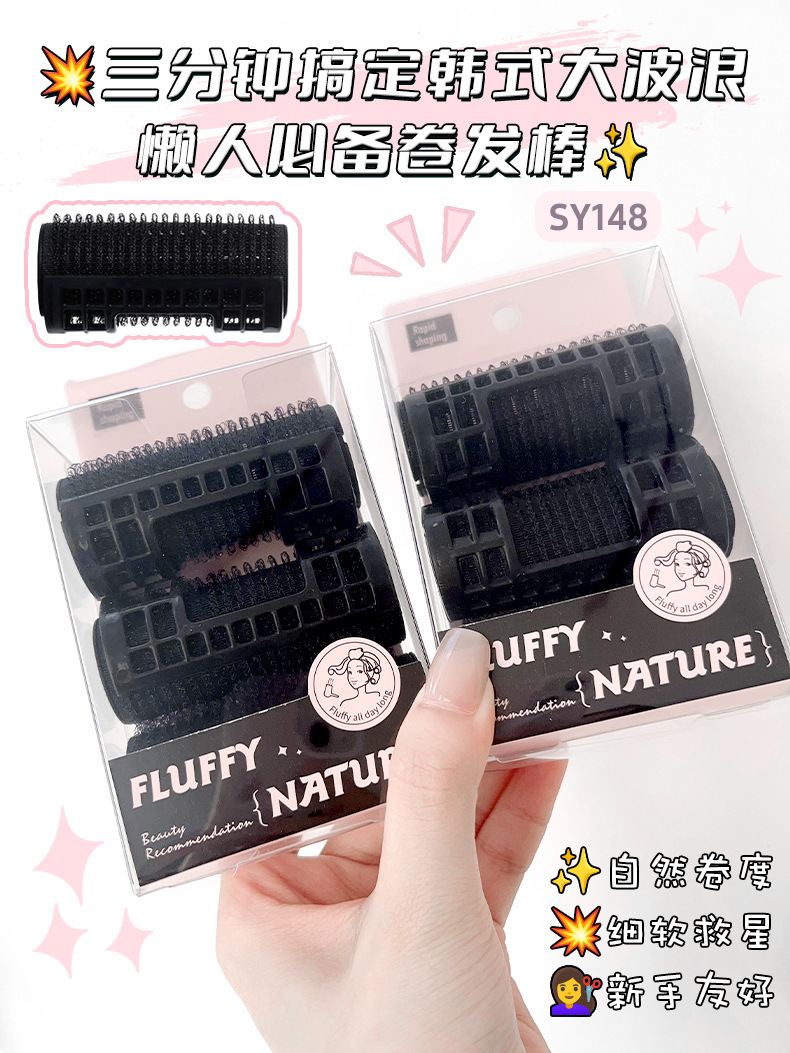 LMLTOP clip de cabello flojo, aire perezoso, rizador de cabello, bobina de cabello al por mayor, exclusiva transfronteriza