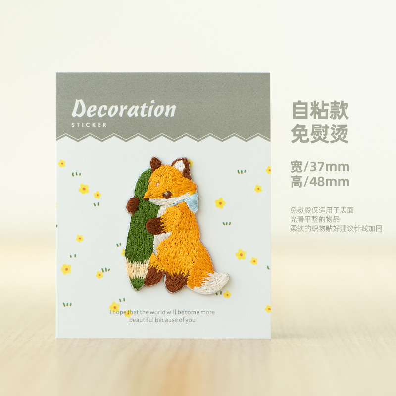 여우 그림