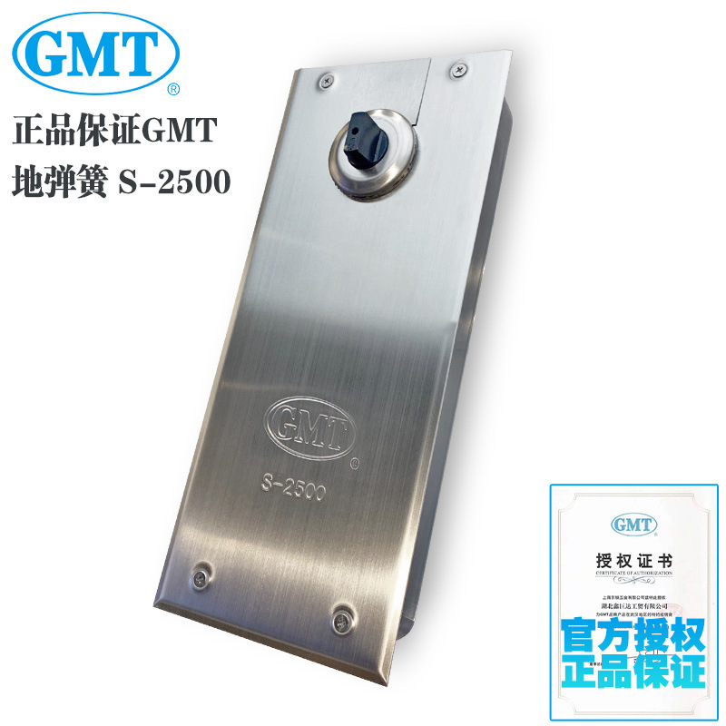 Original quality GMT Ground spring S-2500 core Two-way Open Ground spring apply Glass door Wooden doors