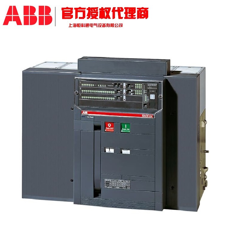 E3H1600 R1600 PR121/P-LSI WMP 3P ABB Emax E3框架断路器