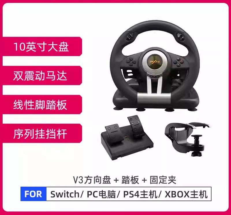 Руль для гонок PXN V3Pro, совместим с ПК/PS3/PS4/Xbox One/Switch, черный