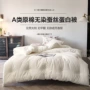 无荧光蚕丝母婴原棉春秋被