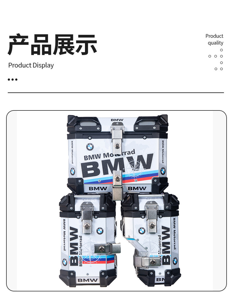 Motorcycle Tail Box Suitable for Bmw R1200/1250Gs Side Frame Right Side Aluminum Alloy Three-Box Frame Side Box