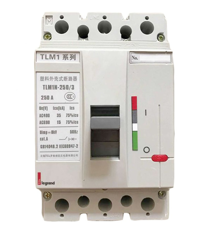 资兴市津市市沅江市TCL罗格朗一级总代理商办事处分公司销售部