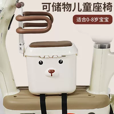 mopeds, baby safety seat — Electric car child seat
