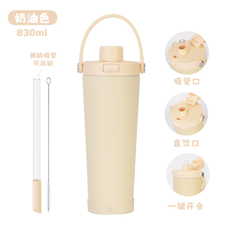 2025新款跨境830ml大容量不锈钢吸管杯可吸珍珠便携弹跳保温杯|undefined