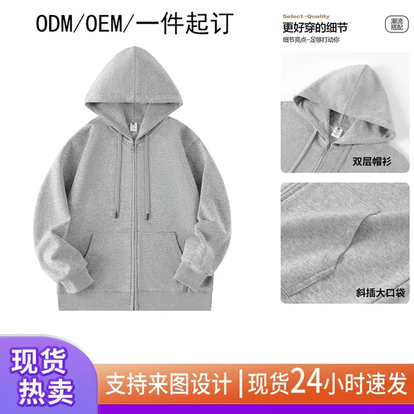 Amazon custom-made sports hoodie for foreign trade, firm and quick-drying, zippered, hooded, with a large drop shoulder, suitable for cycling and fitness, long-sleeved
