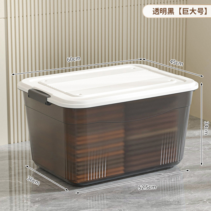 透明な収納ボックス、家庭用寝室の衣類収納ボックス、超大容量の寮の整理ボックス、厚みのあるプラスチック製の収納ボックス|undefined