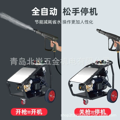 car brush pump powerful water gun – Car washing machine