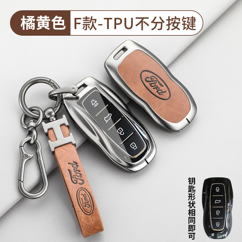 버튼이없는 F 유형 TPU 유형-오렌지 쉘 + H 가죽 버클 + D 버클 + 말