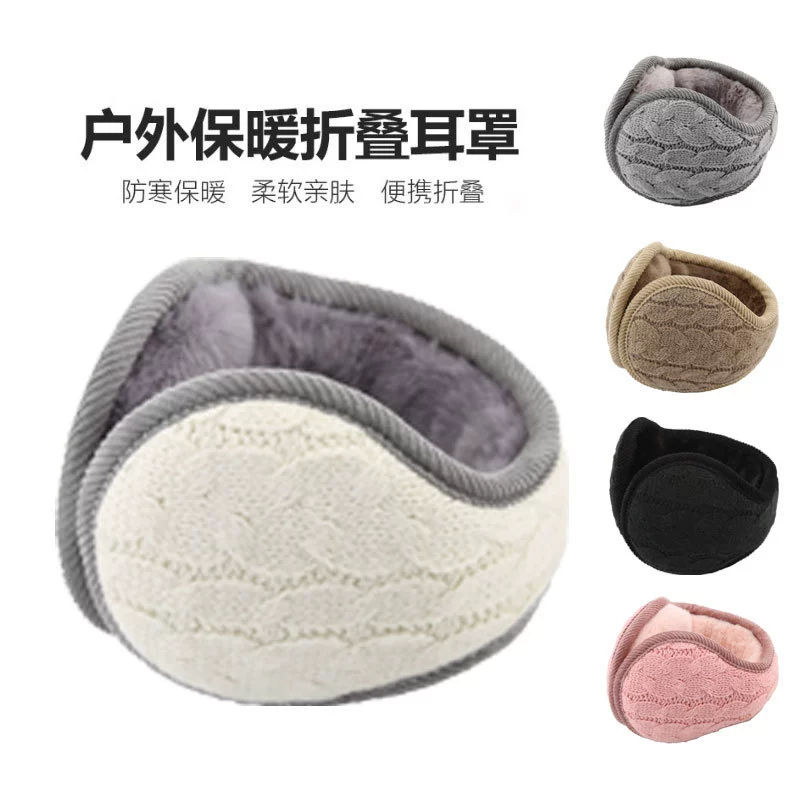 Наушники- earmuffs, теплая вязка складные полупрозрачные полупериодические наушники, защита ушей