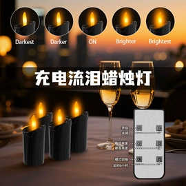 蜡烛灯;发光玩具;蜡烛