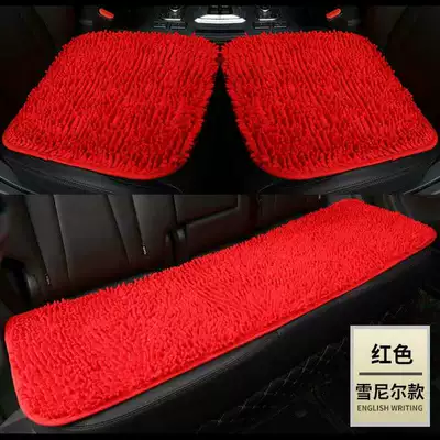office chair cushion car cushion – Seat cushion, seat cover - red-caterpillar-small-three-pieces
