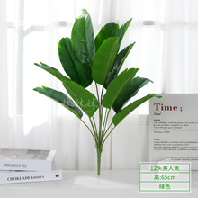 ✅叶子旅人蕉散尾葵龟背叶塑料绿植小配草单束假花盆栽装饰造