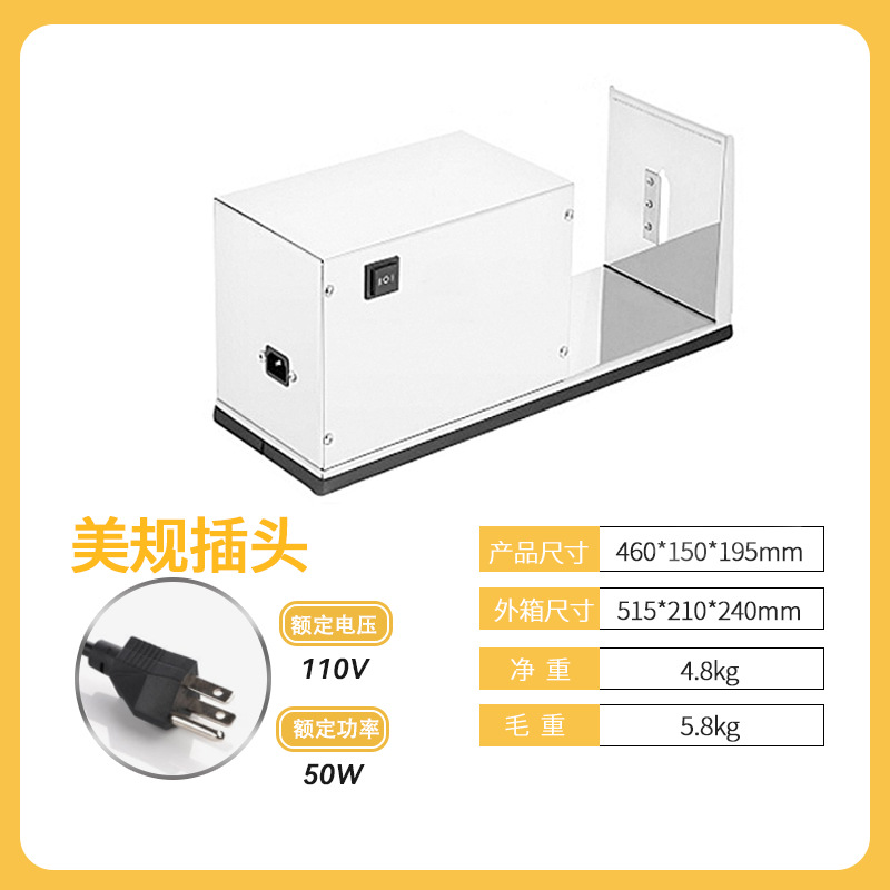 [미국 표준] 감자 타워 기계