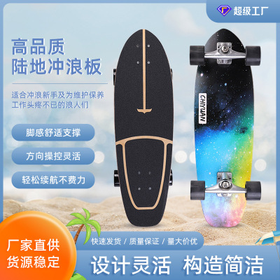 Supplying CX4 aluminium alloy Bracket Land Surf board major adult children Northeast Maple Skate