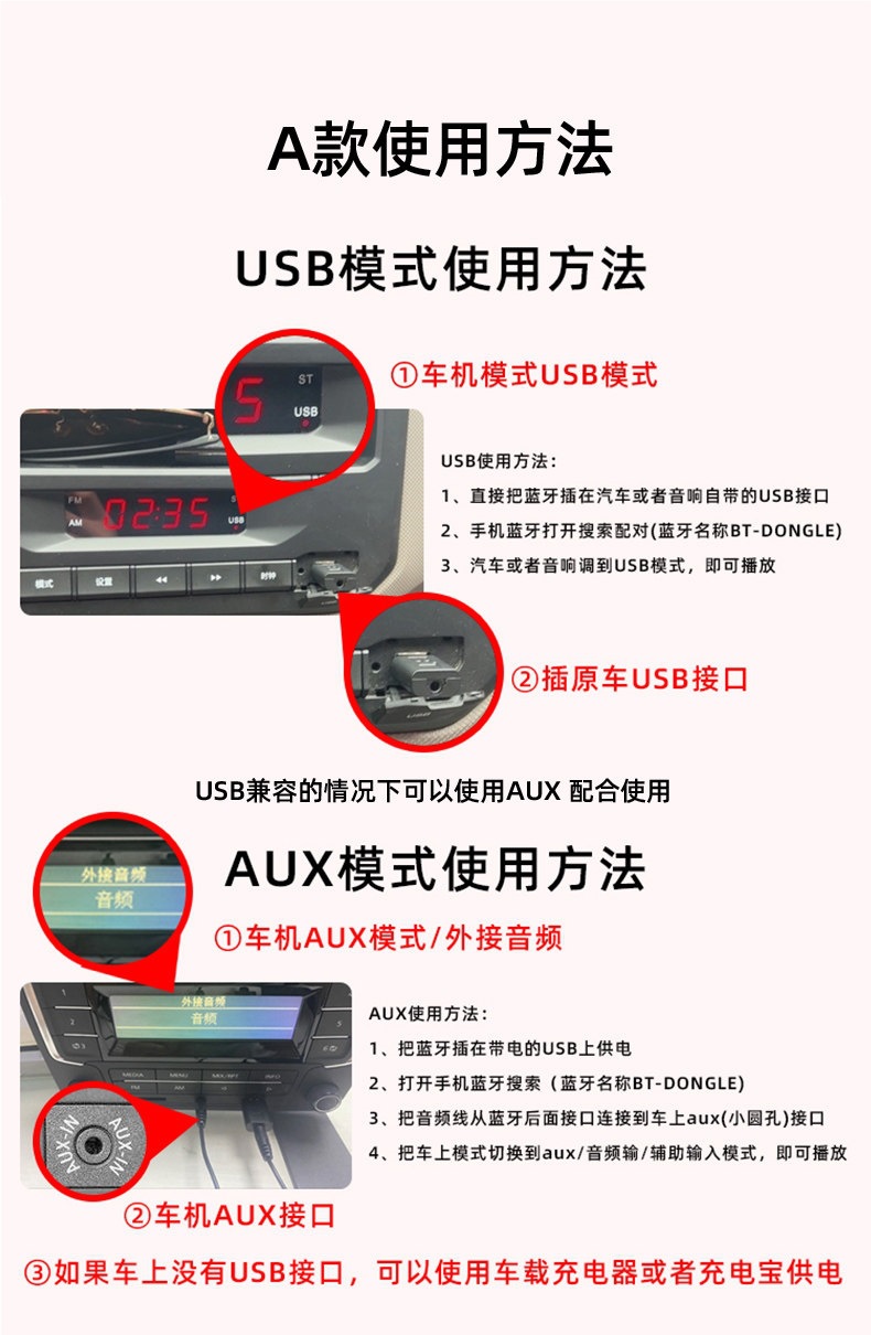 USB Car Bluetooth Receiver 5.3 Car Audio FM Transmitter Audio Converter for Calls Lossless Stereo Universal