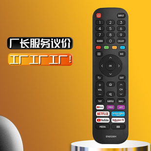 EN2G30H for Hisense Sharp 4K UHD TV 43A733 40F 43A7500F E7210F 3 20