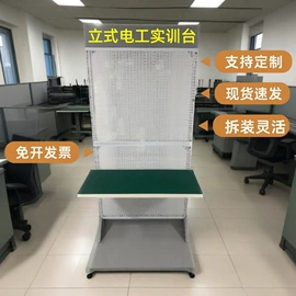 其他储运设备;教学仪器;存包柜