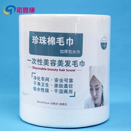 一次性床单;其他美妆工具;其他一次性