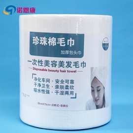 工厂直供理发店美容美发包头巾点断式一次性毛巾加厚吸水不掉屑