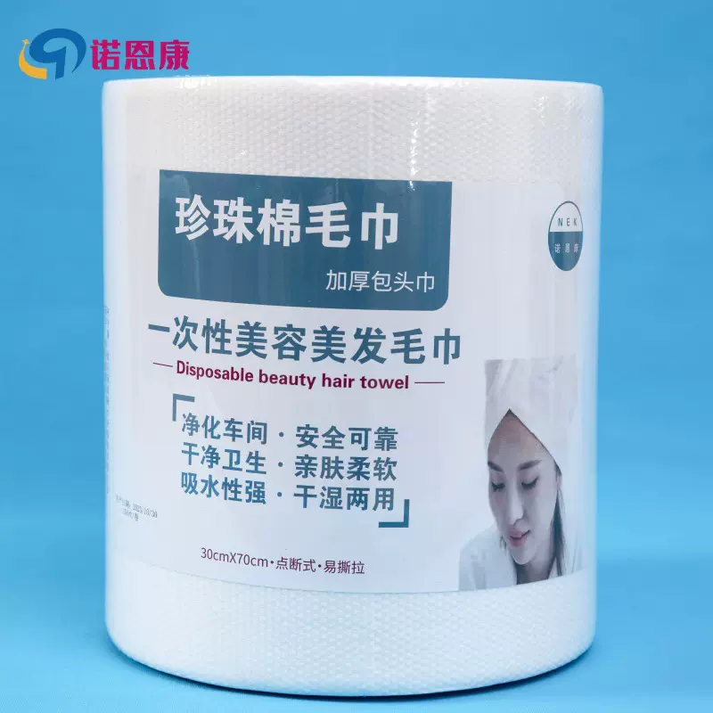 工厂直供理发店美容美发包头巾点断式一次性毛巾加厚吸水不掉屑