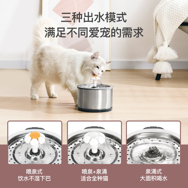 Acero inoxidable para mascotas bebedores de agua 2.5L fuente de cuchilla para gatos con cartucho de filtro alimentación automática neutral transfronteriza