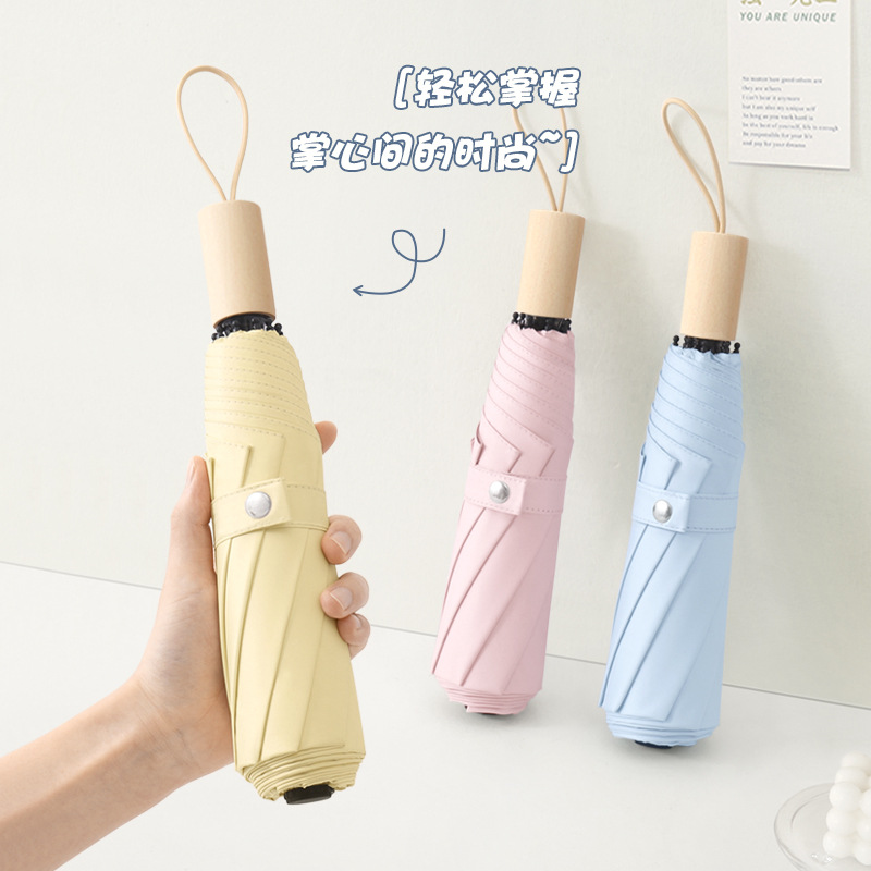 New simple solid wood handle vinyl parasol, three-fold sun umbrella, small fresh umbrella, printed logo advertising umbrella