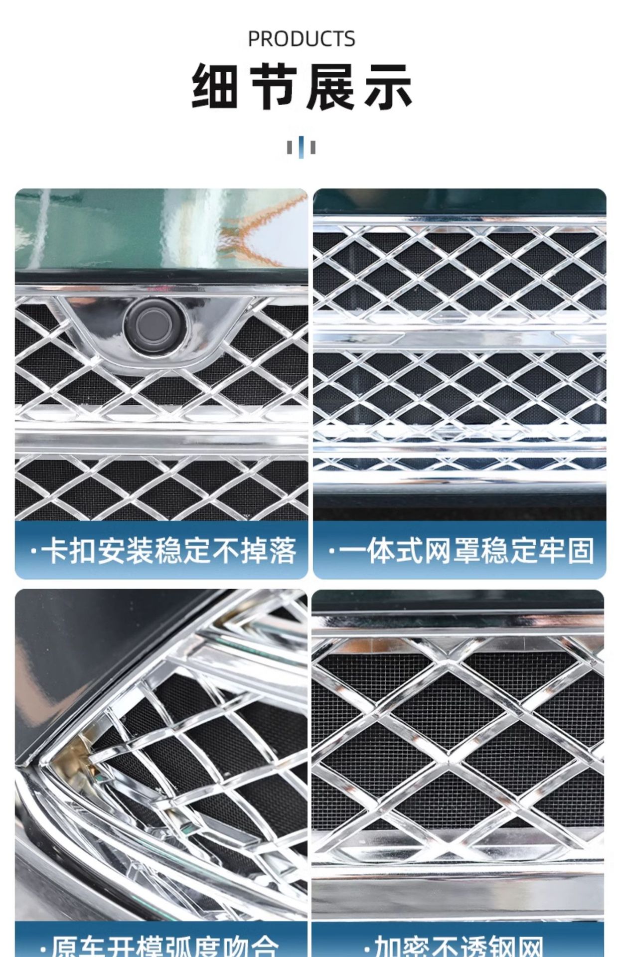 AITO asked the boundary M9 special anti-insect net modification artifact front middle net water tank dust protection cover car decoration accessories