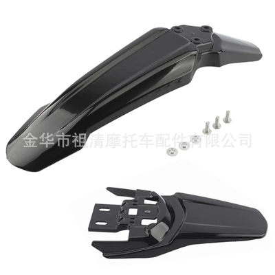 Qingfeng Electric Motorcycle Sur-Ron Fender – Motorcycle Fender - bee-two-piece-set
