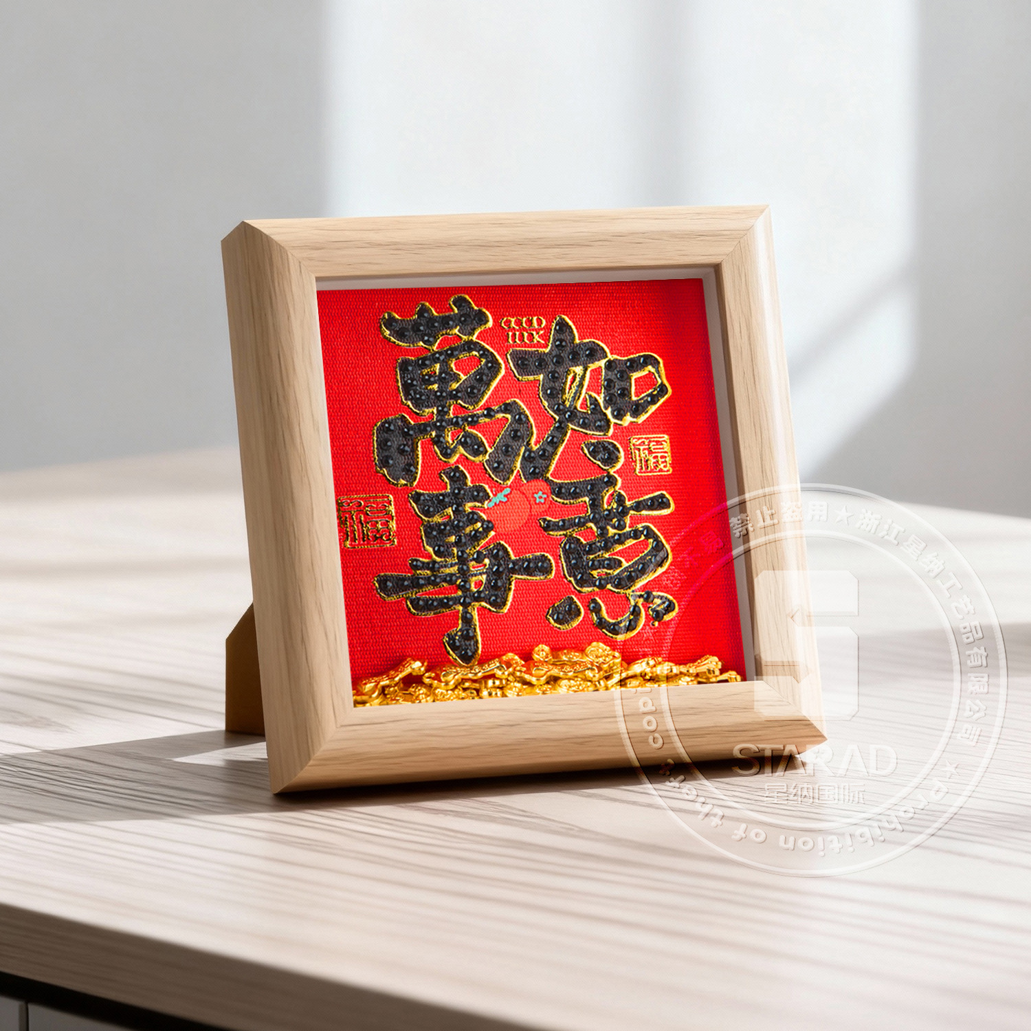 Año Nuevo oro estampado dios de la fortuna dibujo de diamantes Año del Caballo DIY hecha a mano con pegatinas de diamantes enmarcadas 5D masonería regalo al por mayor