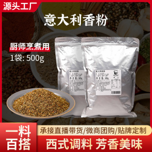 ̨���w�R������������Ϸ�500G/��������ʽ�͏d�{ζƷ��ʽ�{��