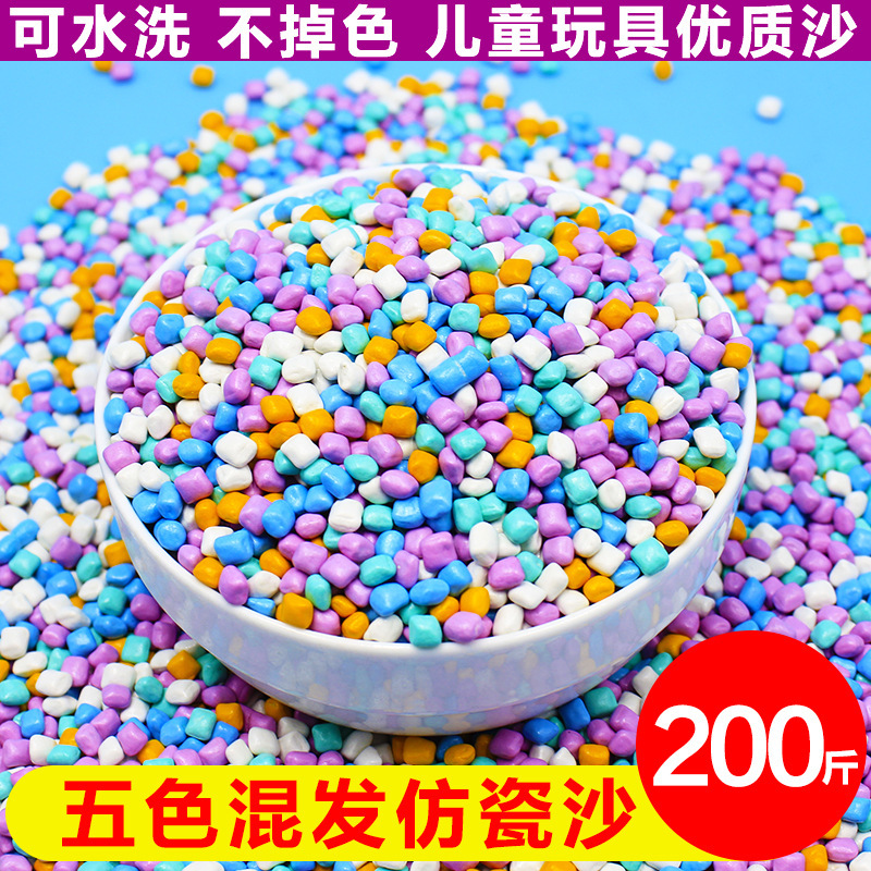 子供用砂のおもちゃビーチおもちゃセット屋内カッシアベビー掘削セラミック砂プール模造磁器砂|undefined