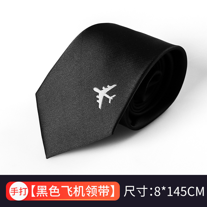핸즈온-블랙 비행기 넥타이