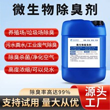 �Bֳ��΢��������i��Sˮ�س��������������Dվ����ֲ��ȥζҺ