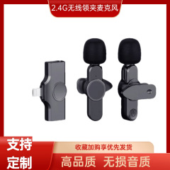 一モップ二無線クリップマイク2.4g携帯電話中継屋外インタビュー会議録音ラジオ無線マイク