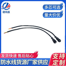 尼龙M16公母插头连接器传染器LED照明灯具航空接头线防水深圳厂家